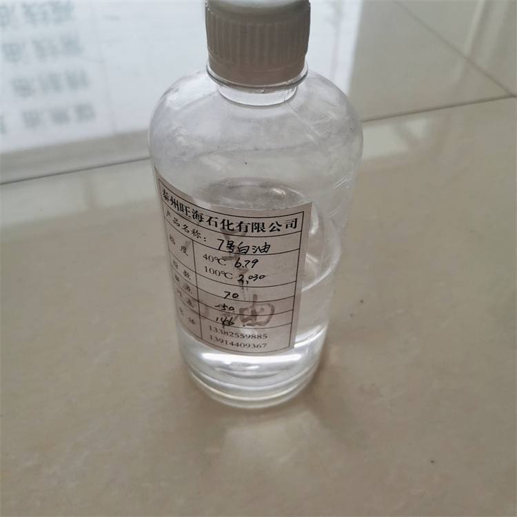 7號白油煉廠自提價(jià)8260